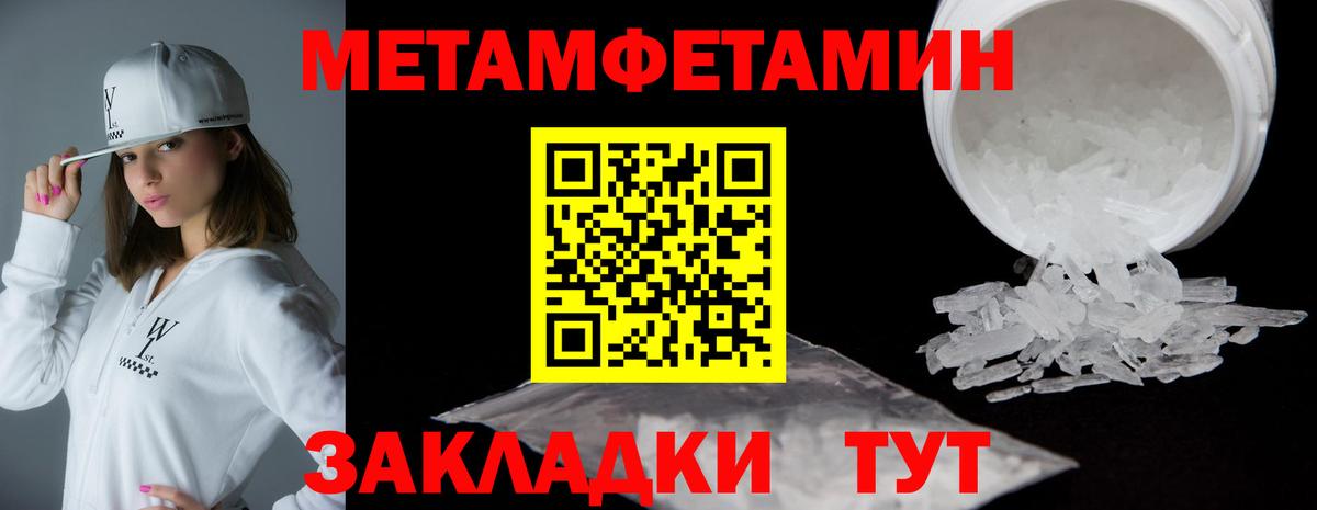 АМФЕТАМИН  Вход с VPN  Магнитогорск  Амфетамин Розовый 