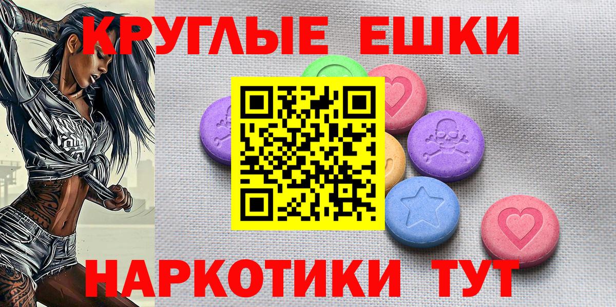Экстази Cube  ЭКСТАЗИ  Магнитогорск  ЭКСТАЗИ DUBAI  Вход с VPN 