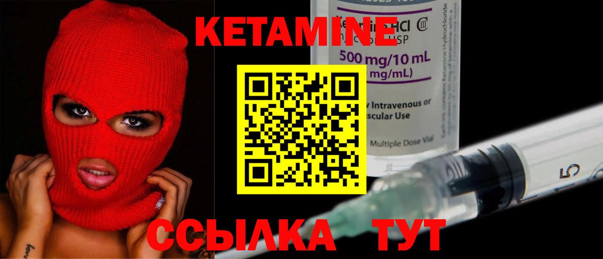 мега зеркало  Вход с VPN  это Telegram  КЕТАМИН VHQ  Магнитогорск 