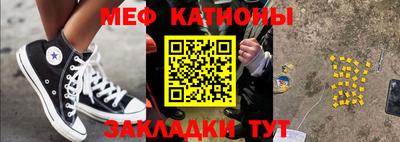 стаф Ипатово