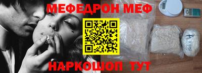 стаф Ипатово