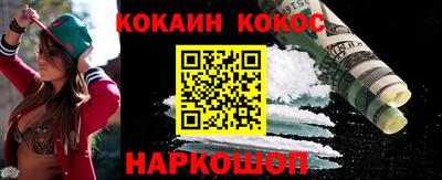стаф Ипатово