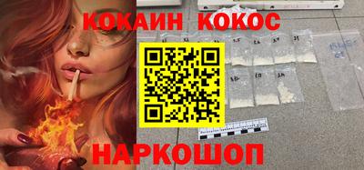 стаф Ипатово