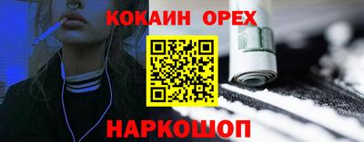 мяу мяу кристалл Ирбит