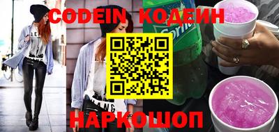 стаф Ипатово