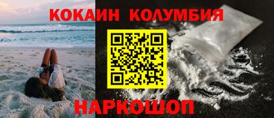 стаф Ипатово