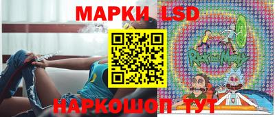 стаф Ипатово