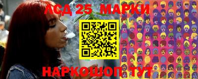 стаф Ипатово