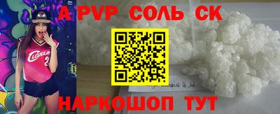 мяу мяу кристалл Ирбит