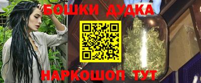стаф Ипатово