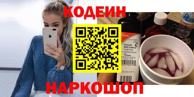 стаф Ипатово