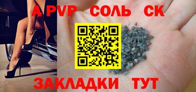 Альфа ПВП Изобильный