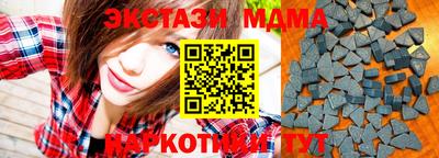 мяу мяу кристалл Ирбит