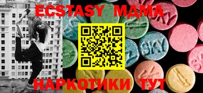 стаф Ипатово