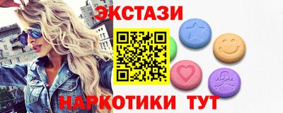 стаф Ипатово