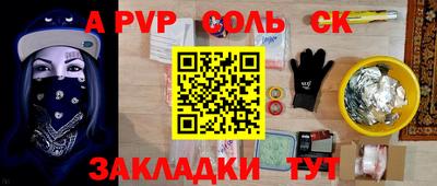стаф Ипатово