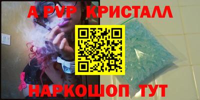 Альфа ПВП Изобильный