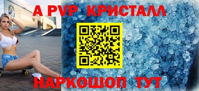 Альфа ПВП Изобильный
