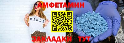 мяу мяу кристалл Ирбит