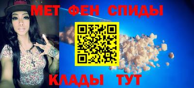 стаф Ипатово