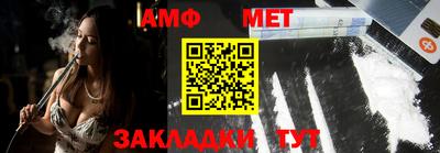 мяу мяу кристалл Ирбит