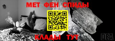 стаф Ипатово