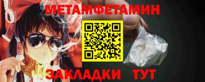 мяу мяу кристалл Ирбит