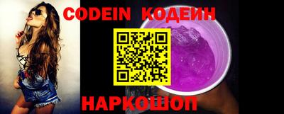 мяу мяу кристалл Ирбит