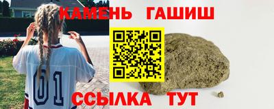 мяу мяу кристалл Ирбит