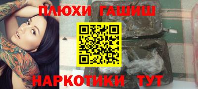 стаф Ипатово