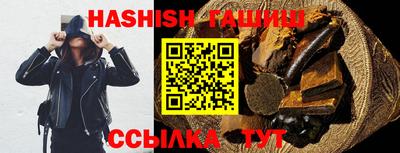 мяу мяу кристалл Ирбит