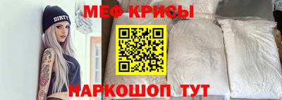 бутират Котовск