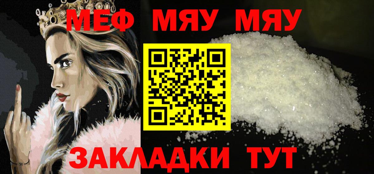 МЕФ  Магнитогорск