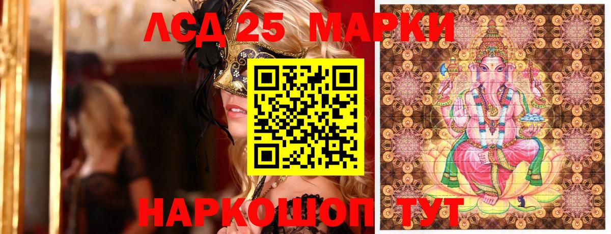Магнитогорск  COCAIN  APVP СК кристаллы  Конопля  МЕФ   МЕТ  Вход с VPN  LSD-25  ГАШ  Вейп ТГК  Купить закладку 