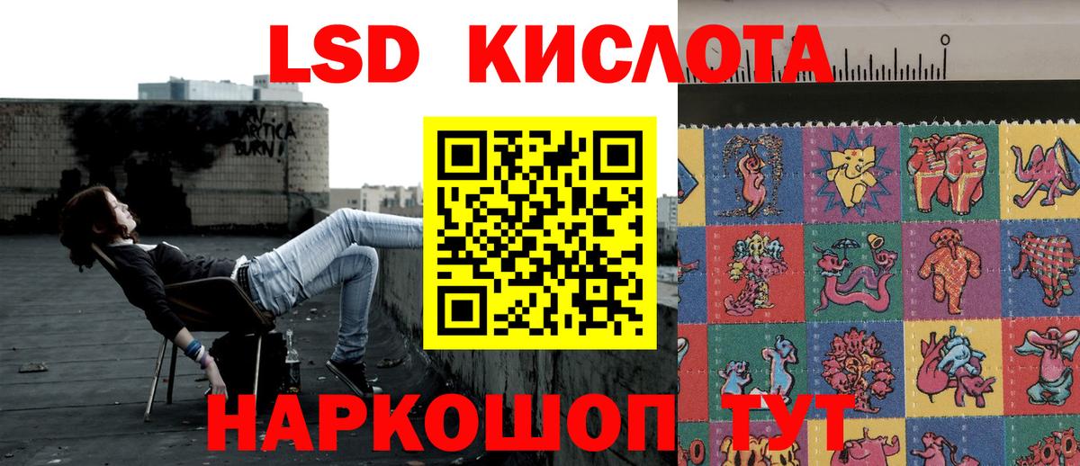 Марки 25I-NBOMe 1,5мг  Марки 25I-NBOMe  Вход с VPN  Магнитогорск  Марки 25I-NBOMe 1,5мг 