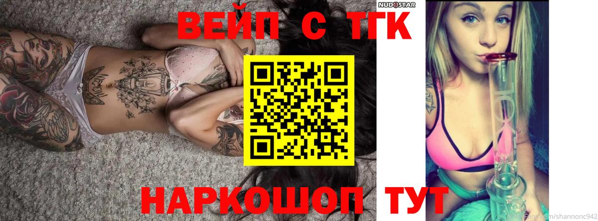 Дистиллят ТГК Wax Магнитогорск