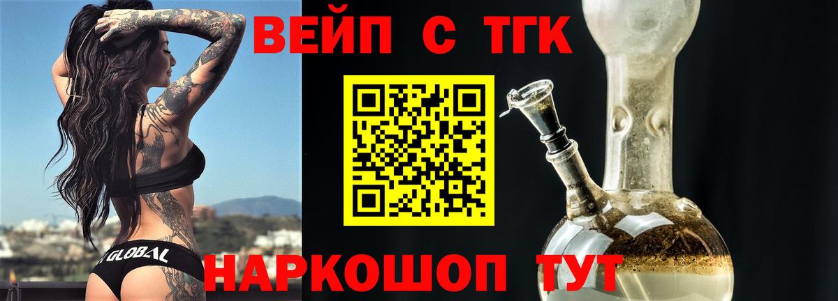 ТГК Wax  Вход с VPN  Магнитогорск 