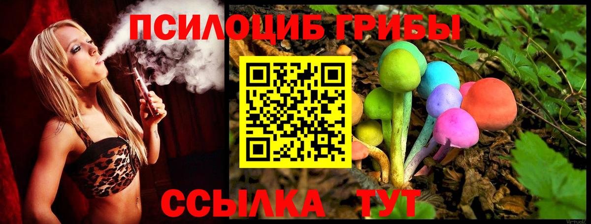NBOMe Магнитогорск