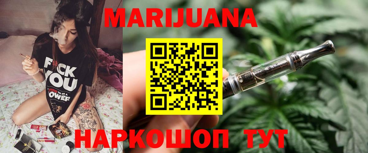 Шишки марихуана Bruce Banner  Конопля тримм  Бошки марихуана Bruce Banner  Вход с VPN  Каннабис семена  Магнитогорск 