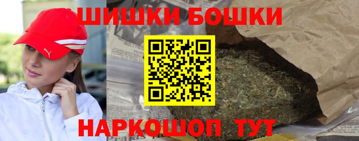 Бошки марихуана Amnesia Магнитогорск